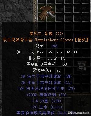 暗黑2练法:暴力狼德加点,佣兵,装备选择(暗黑2练法：暴力狼德加点、佣兵、装备)  第2张