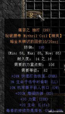 暗黑2练法:暴力狼德加点,佣兵,装备选择(暗黑2练法：暴力狼德加点、佣兵、装备)  第3张