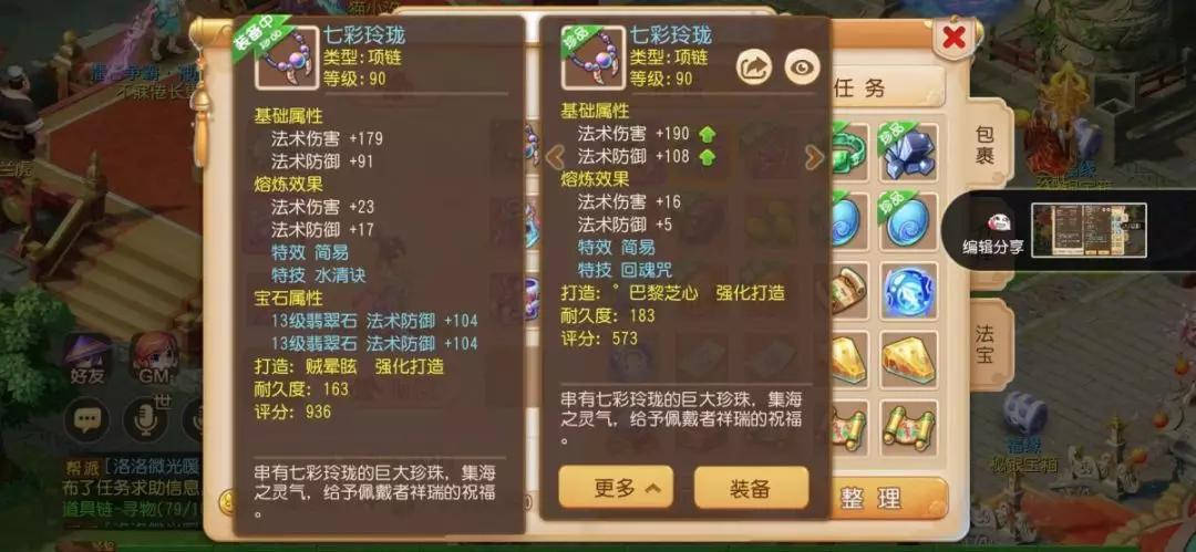 梦幻西游手游醉清风(梦幻西游手游：X9联赛丨清风自在剑指三连冠，我们与冠军有个约定)  第9张