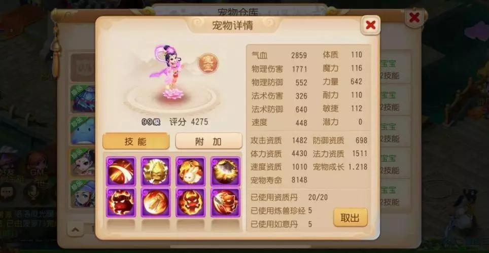 梦幻西游手游醉清风(梦幻西游手游：X9联赛丨清风自在剑指三连冠，我们与冠军有个约定)  第11张