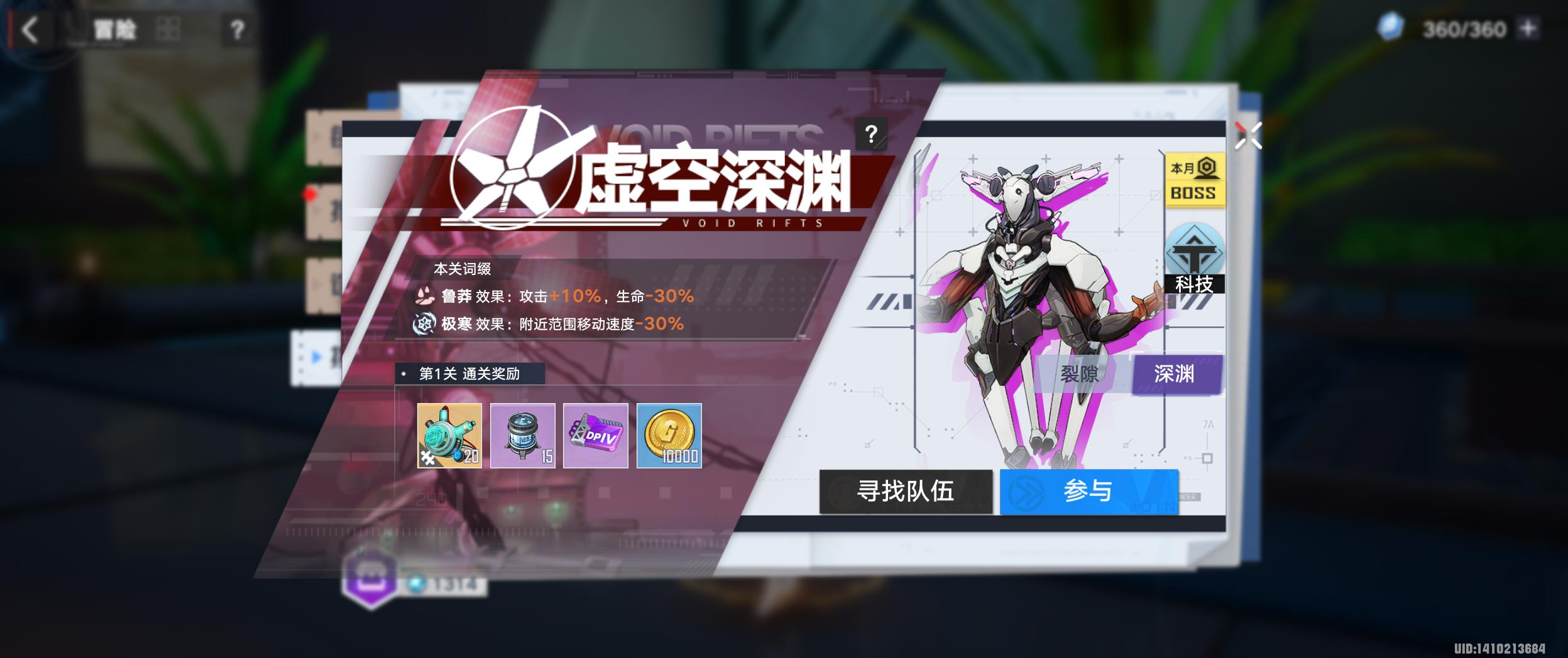 幻塔这个游戏怎么样(幻塔怎么样(《幻塔》新版本优化体验评测，细节改变带来的便利))  第1张