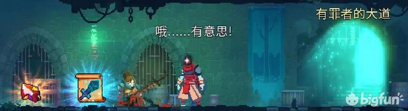 重生细胞零细胞怎么过(重生细胞0细胞符文(「重生细胞」新手零细胞符文收集-传送符文)) 第7张 重生细胞零细胞怎么过(重生细胞0细胞符文(「重生细胞」新手零细胞符文收集-传送符文)) 第7张