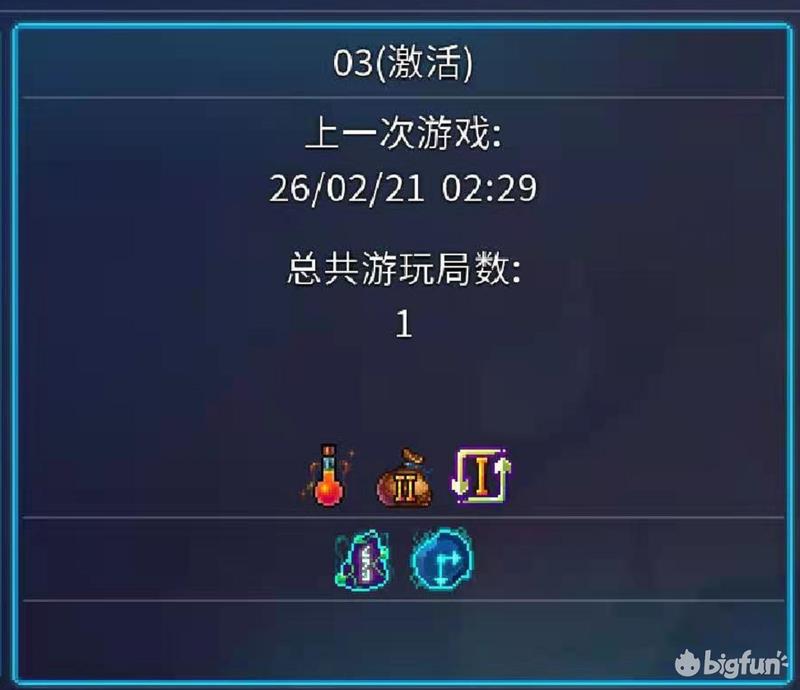 重生细胞零细胞怎么过(重生细胞0细胞符文(「重生细胞」新手零细胞符文收集-传送符文)) 第5张 重生细胞零细胞怎么过(重生细胞0细胞符文(「重生细胞」新手零细胞符文收集-传送符文)) 第5张