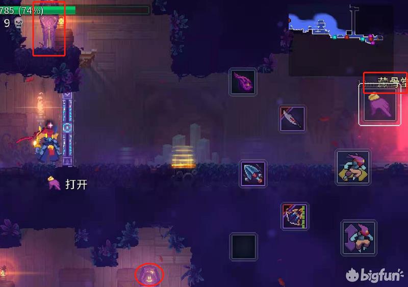 重生细胞零细胞怎么过(重生细胞0细胞符文(「重生细胞」新手零细胞符文收集-传送符文)) 第4张 重生细胞零细胞怎么过(重生细胞0细胞符文(「重生细胞」新手零细胞符文收集-传送符文)) 第4张