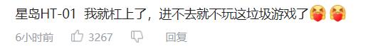 幻塔新手攻略(幻塔:开服奇葩操作不断,排队130小时,玩家吐槽福利太少) 第3张 幻塔新手攻略(幻塔:开服奇葩操作不断,排队130小时,玩家吐槽福利太少) 第3张