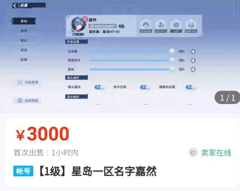 幻塔新手攻略(幻塔:开服奇葩操作不断,排队130小时,玩家吐槽福利太少) 第4张 幻塔新手攻略(幻塔:开服奇葩操作不断,排队130小时,玩家吐槽福利太少) 第4张