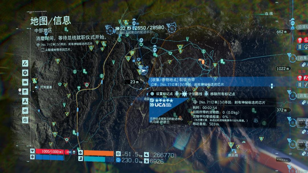 幻塔的具体玩法是什么(开放世界越玩越无聊？细数《幻塔》的特色休闲玩法)  第1张