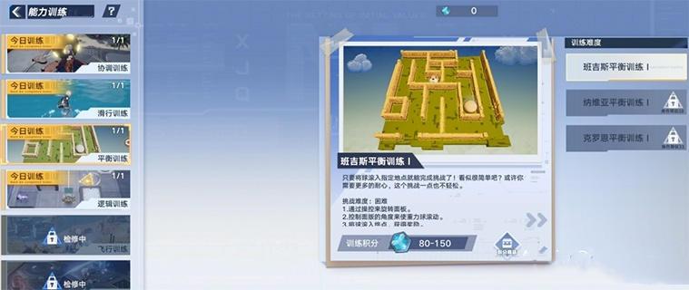 幻塔的具体玩法是什么(开放世界越玩越无聊？细数《幻塔》的特色休闲玩法)  第5张