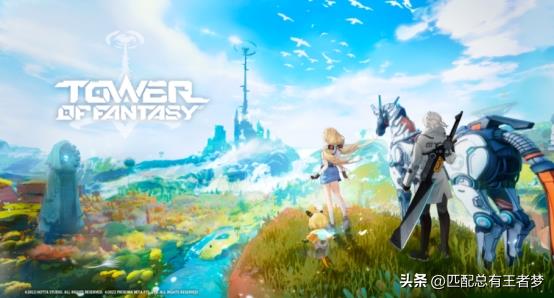 幻塔bilibili(《幻塔》飙升海外免费榜冠军,人气火爆,二次元大军即将到来) 第3张 幻塔bilibili(《幻塔》飙升海外免费榜冠军,人气火爆,二次元大军即将到来) 第3张