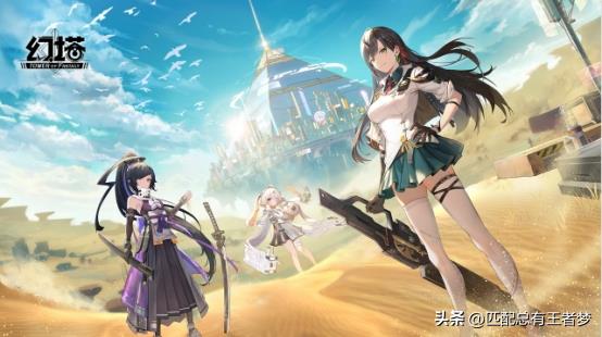 幻塔bilibili(《幻塔》飙升海外免费榜冠军,人气火爆,二次元大军即将到来) 第1张 幻塔bilibili(《幻塔》飙升海外免费榜冠军,人气火爆,二次元大军即将到来) 第1张
