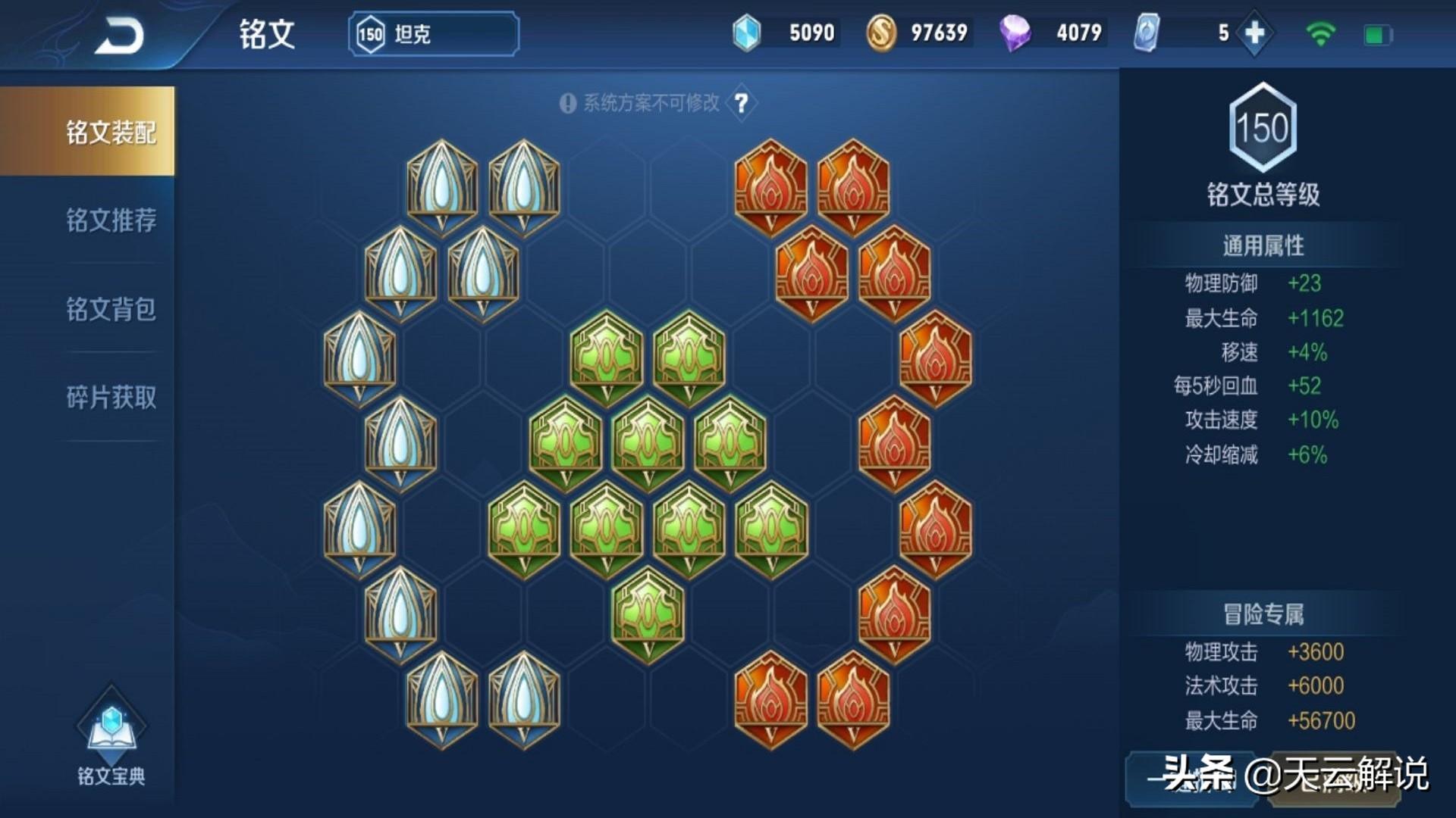 王者荣耀程咬金实战技巧(王者荣耀程咬金，你不知道的小细节，一技能可以极限距离翻墙)  第2张