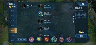 王者荣耀程咬金实战技巧(王者荣耀程咬金，你不知道的小细节，一技能可以极限距离翻墙)  第6张