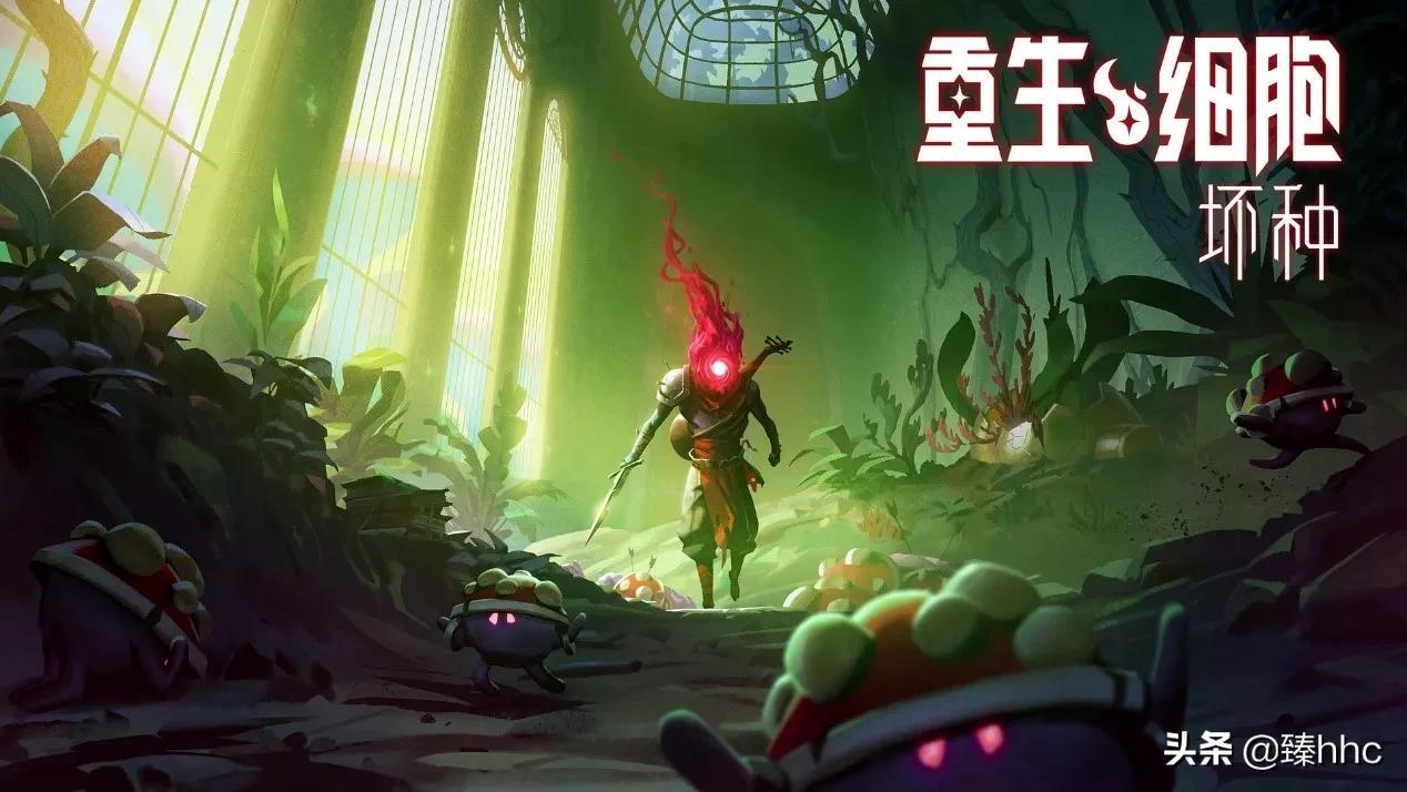重生细胞坏种dlc攻略(《重生细胞》坏种DLC将于3月30日更新,付费8元可解锁游玩) 第1张 重生细胞坏种dlc攻略(《重生细胞》坏种DLC将于3月30日更新,付费8元可解锁游玩) 第1张