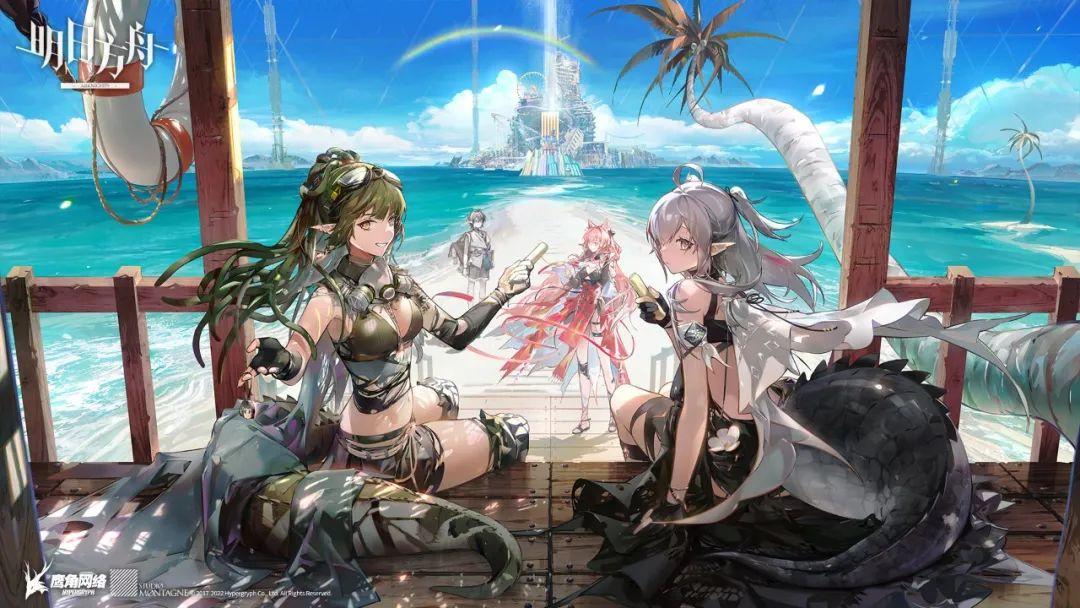 明日方舟夏日皮肤返场(明日方舟：「理想城：长夏狂欢季」简要兑换和刷图指南)  第1张