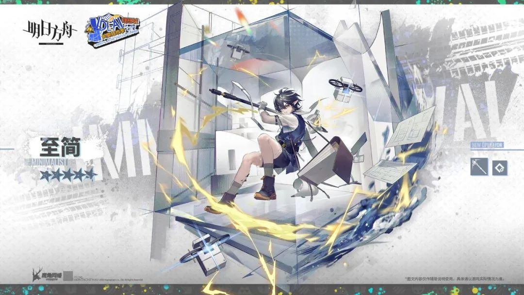 明日方舟夏日皮肤返场(明日方舟：「理想城：长夏狂欢季」简要兑换和刷图指南)  第4张