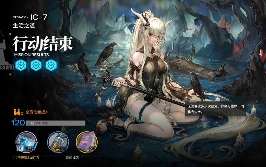 明日方舟夏日皮肤返场(明日方舟：「理想城：长夏狂欢季」简要兑换和刷图指南)  第6张