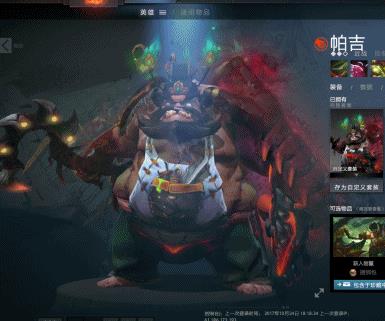 DOTA2:让技能绚丽多彩-动能宝石介绍(多图) 第13张 DOTA2:让技能绚丽多彩-动能宝石介绍(多图) 第13张