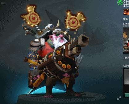 DOTA2:让技能绚丽多彩-动能宝石介绍(多图) 第38张 DOTA2:让技能绚丽多彩-动能宝石介绍(多图) 第38张