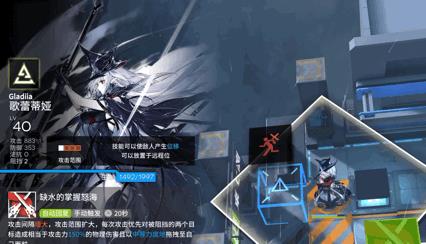 明日方舟 歌蕾蒂娅强度(明日方舟：最速详评！六星特种歌蕾蒂娅，干员使用指南和数据分析)  第23张
