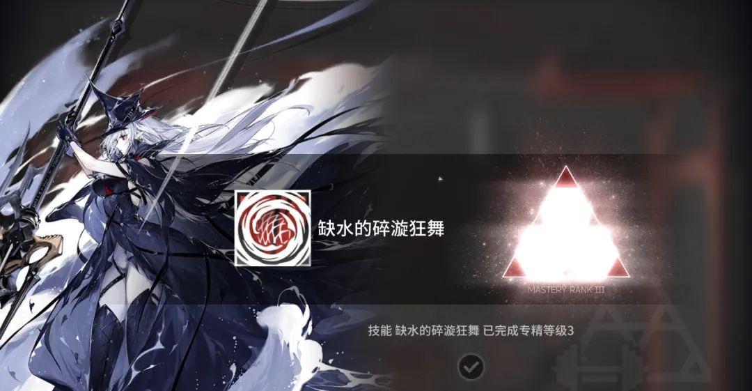 明日方舟 歌蕾蒂娅强度(明日方舟：最速详评！六星特种歌蕾蒂娅，干员使用指南和数据分析)  第31张