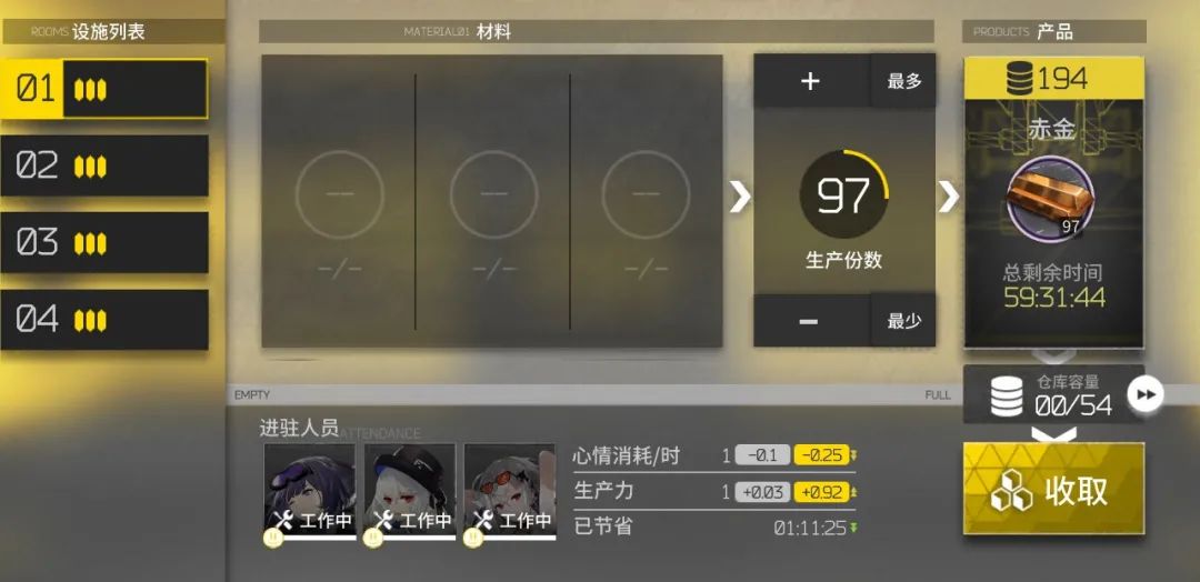 明日方舟 歌蕾蒂娅强度(明日方舟：最速详评！六星特种歌蕾蒂娅，干员使用指南和数据分析)  第32张