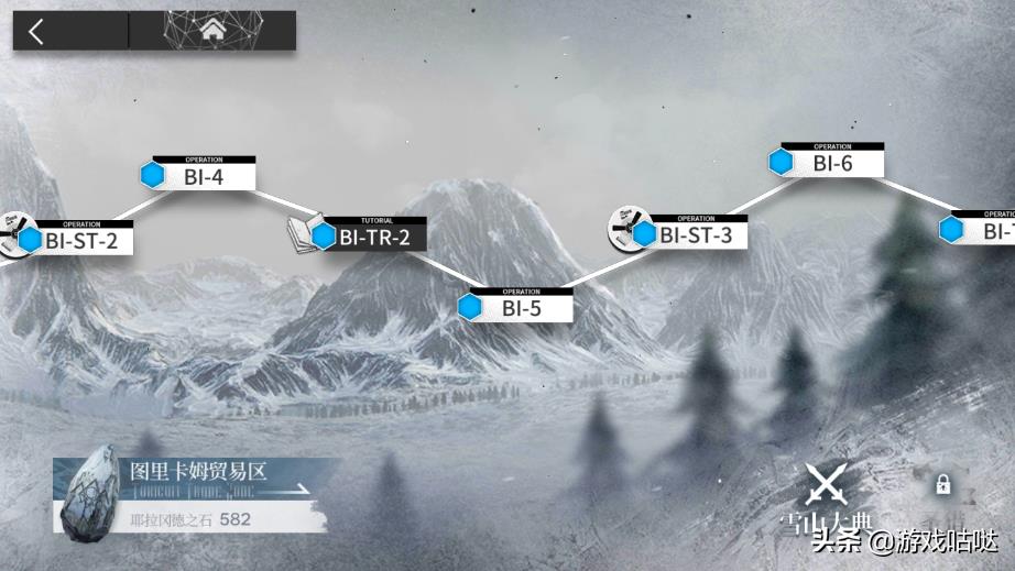 明日方舟：咕咕咕！SideStory「风雪过境」简要攻略指南  第3张