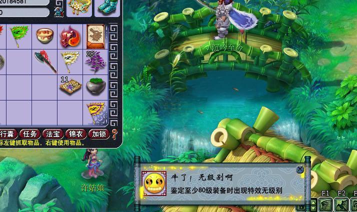 梦幻西游浩文2020在哪个区(梦幻西游：武道巅峰！200级才能战胜的BOSS，浩文战胜领神秘大奖)  第3张