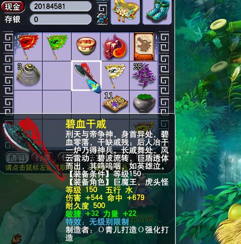 梦幻西游浩文2020在哪个区(梦幻西游：武道巅峰！200级才能战胜的BOSS，浩文战胜领神秘大奖)  第4张