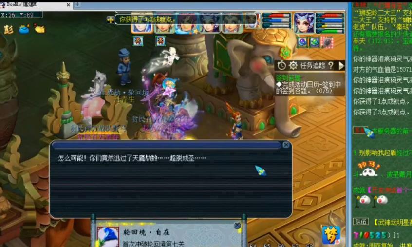 梦幻西游浩文2020在哪个区(梦幻西游：武道巅峰！200级才能战胜的BOSS，浩文战胜领神秘大奖)  第7张