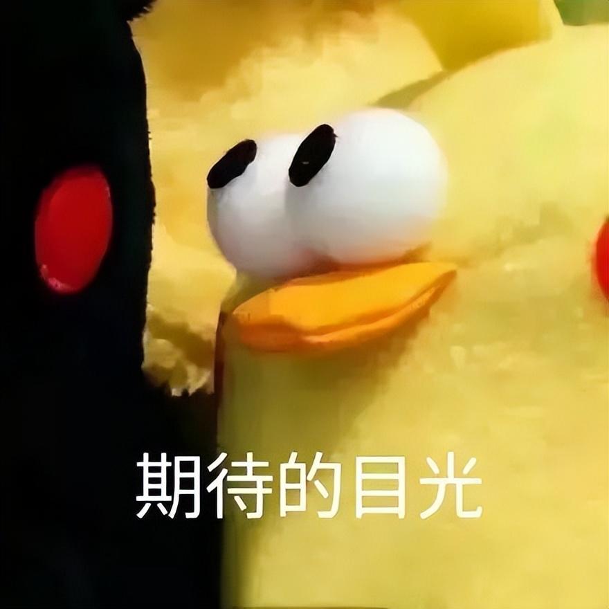 蛋仔派对最新(网易新游《蛋仔派对》蛋压拉满？万万没想到这游戏还能这样玩)  第1张