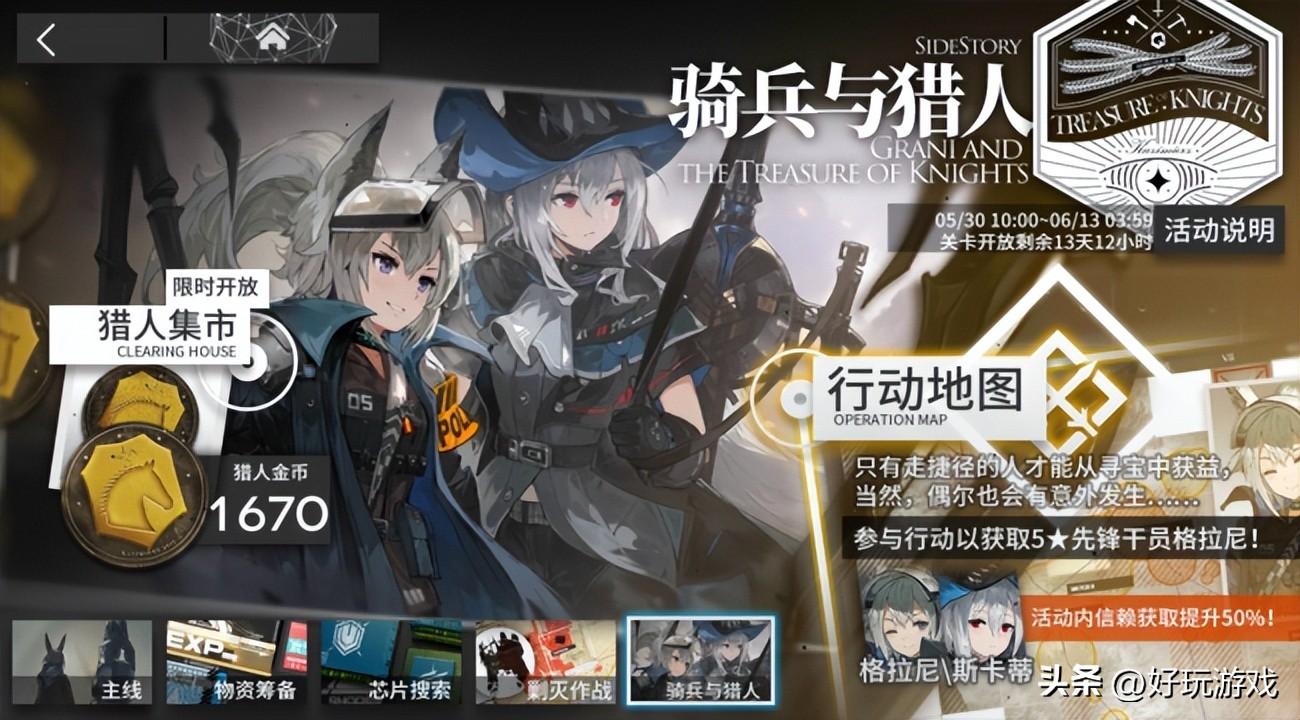明日方舟 游戏类型(明日方舟游戏内容(明日方舟游戏问题分析))  第2张