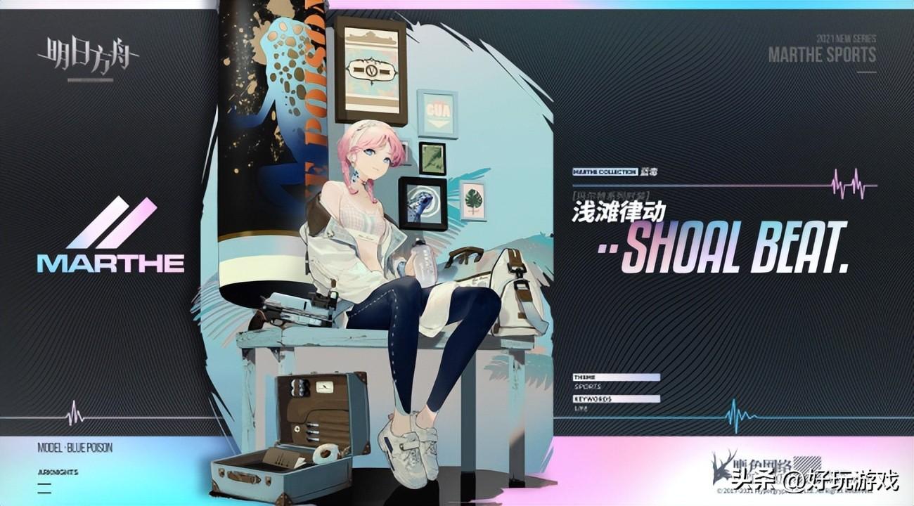 明日方舟 游戏类型(明日方舟游戏内容(明日方舟游戏问题分析))  第3张