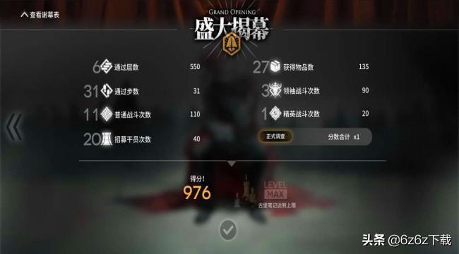 明日方舟抽卡概率太低(明日方舟抽卡概率提升(明日方舟游戏抽卡概率问题分析))  第1张