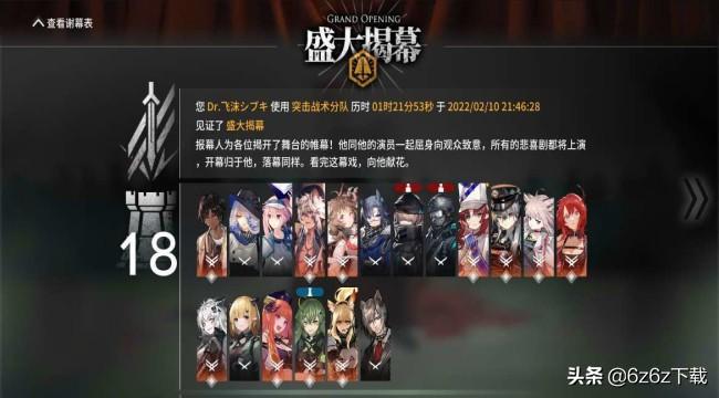 明日方舟抽卡概率太低(明日方舟抽卡概率提升(明日方舟游戏抽卡概率问题分析))  第4张