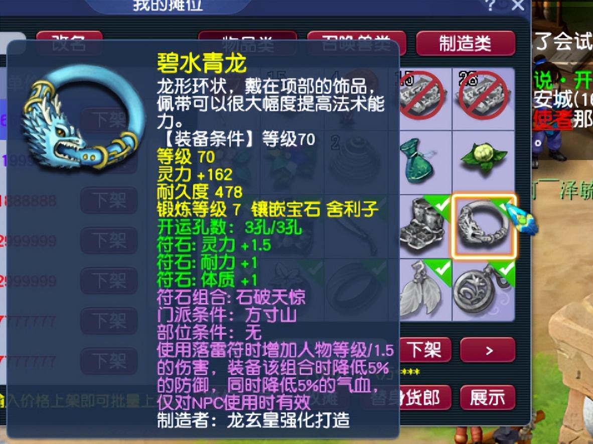 梦幻西游人族五门五开(梦幻西游：人族五门完结篇，为什么我玩不下去)  第2张
