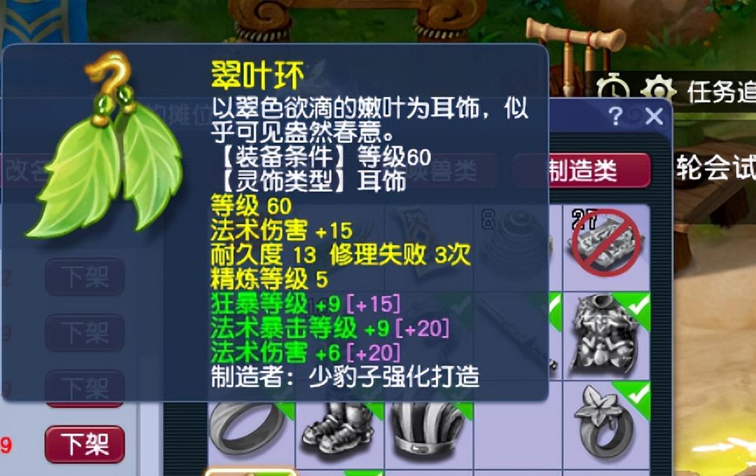 梦幻西游人族五门五开(梦幻西游：人族五门完结篇，为什么我玩不下去)  第3张