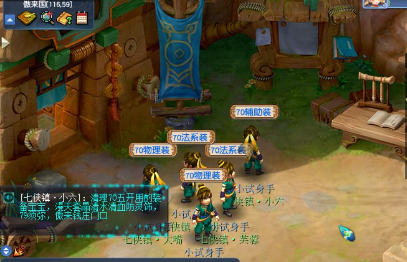 梦幻西游人族五门五开(梦幻西游：人族五门完结篇，为什么我玩不下去)  第1张