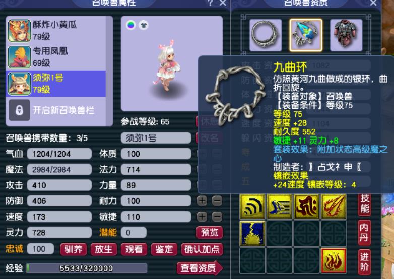 梦幻西游人族五门五开(梦幻西游：人族五门完结篇，为什么我玩不下去)  第4张