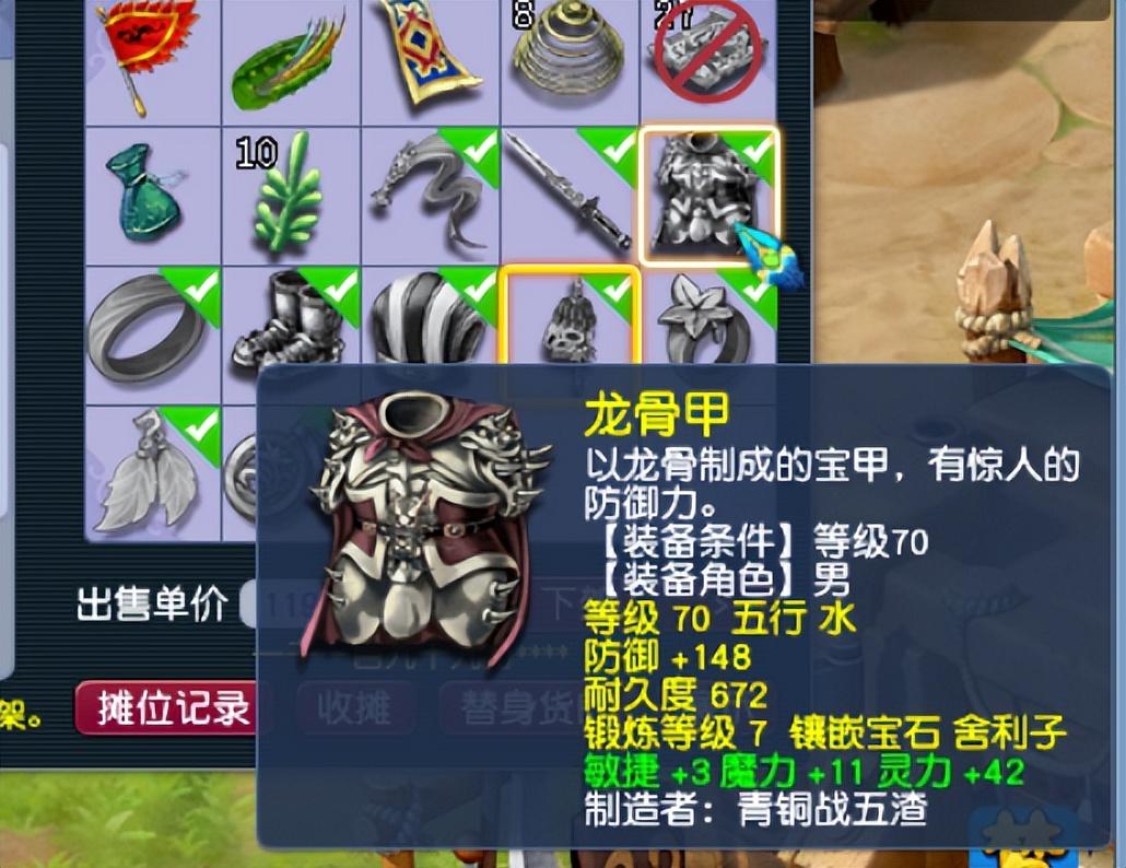 梦幻西游人族五门五开(梦幻西游：人族五门完结篇，为什么我玩不下去)  第6张