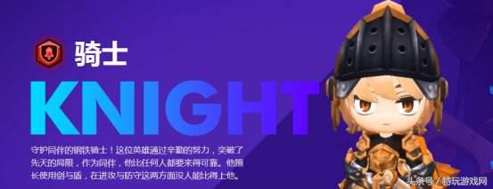 冒险岛2输出职业排行(冒险岛2职业推荐2021(冒险岛2全职业属性加点攻略从加点快人一步))  第16张