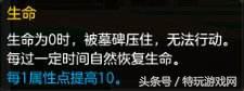 冒险岛2输出职业排行(冒险岛2职业推荐2021(冒险岛2全职业属性加点攻略从加点快人一步))  第18张