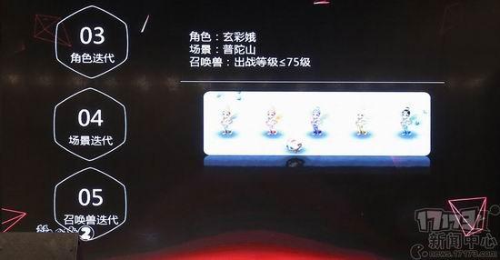 梦幻2021国庆活动(梦幻西游2021国庆(《梦幻西游2》新资料片曝光或将国庆前上线))  第5张