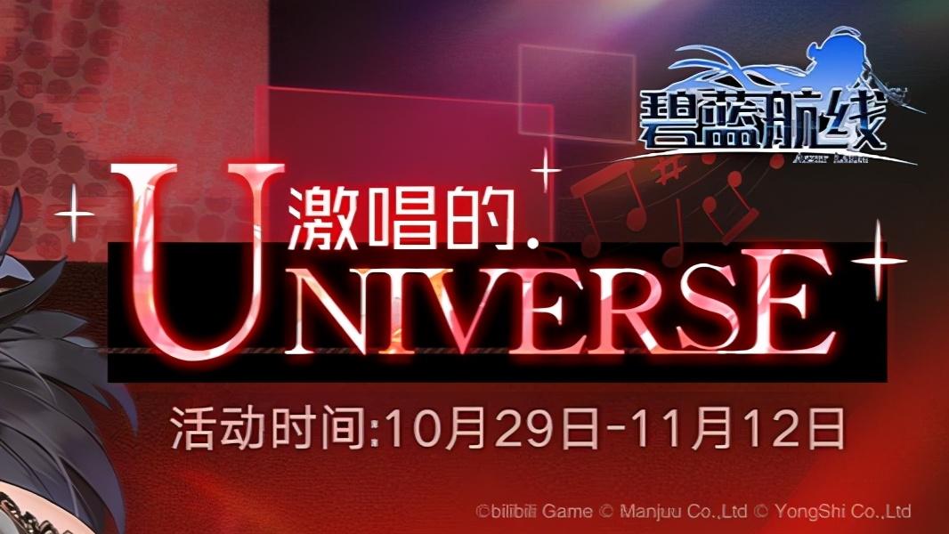 明日方舟杰克精二立绘(明日方舟近卫杰克(《手游早讯》10月29日明日方舟新干员杰克))  第5张