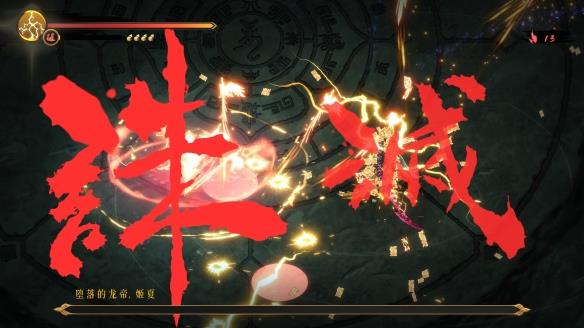 暖雪龙帝姬夏怎么打BOSS打法攻略 第2张 暖雪龙帝姬夏怎么打BOSS打法攻略 第2张