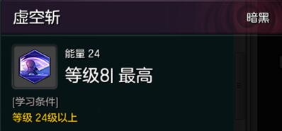 冒险岛狂战士装备攻略(冒险岛2狂战士技能加点属性(冒险岛2狂战士加点推荐装备选择分析))  第5张
