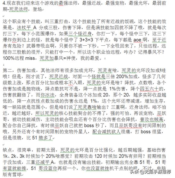 泰坦之旅 玩法(泰坦之旅怎么玩(泰坦之旅，新手入门教程（包括手机与电脑）))  第2张