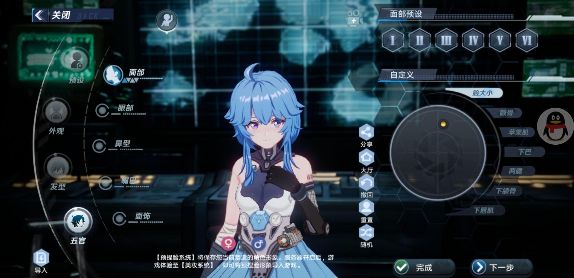 幻塔捏脸数据女(幻塔好看捏脸ld(幻塔捏脸数据大全2021捏脸库ID代码分享「多图」))  第2张