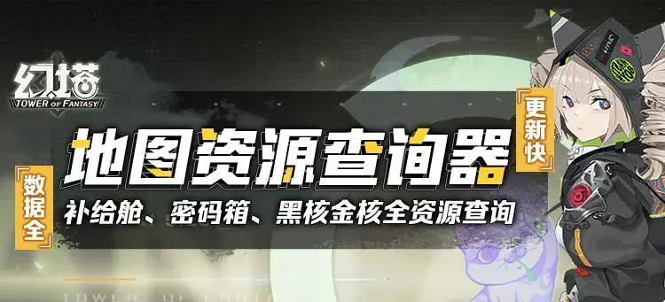 幻塔捏脸数据女(幻塔好看捏脸ld(幻塔捏脸数据大全2021捏脸库ID代码分享「多图」))  第6张