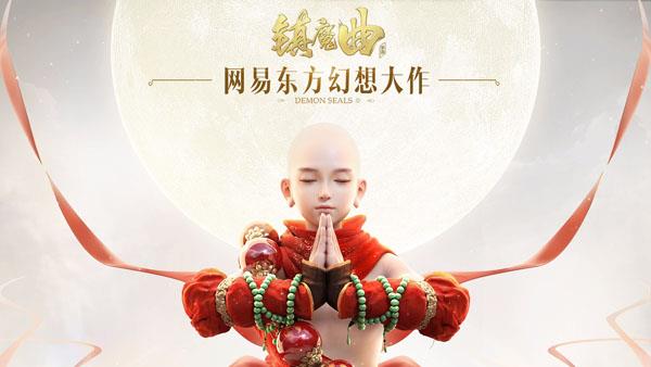 镇魔曲手游攻略和技巧(《镇魔曲》手游新版本评测:三种形态的职业你见过吗?) 第1张 镇魔曲手游攻略和技巧(《镇魔曲》手游新版本评测:三种形态的职业你见过吗?) 第1张