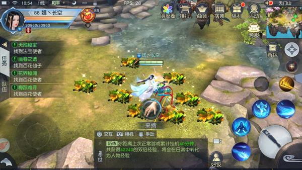 镇魔曲手游攻略和技巧(《镇魔曲》手游新版本评测:三种形态的职业你见过吗?) 第3张 镇魔曲手游攻略和技巧(《镇魔曲》手游新版本评测:三种形态的职业你见过吗?) 第3张